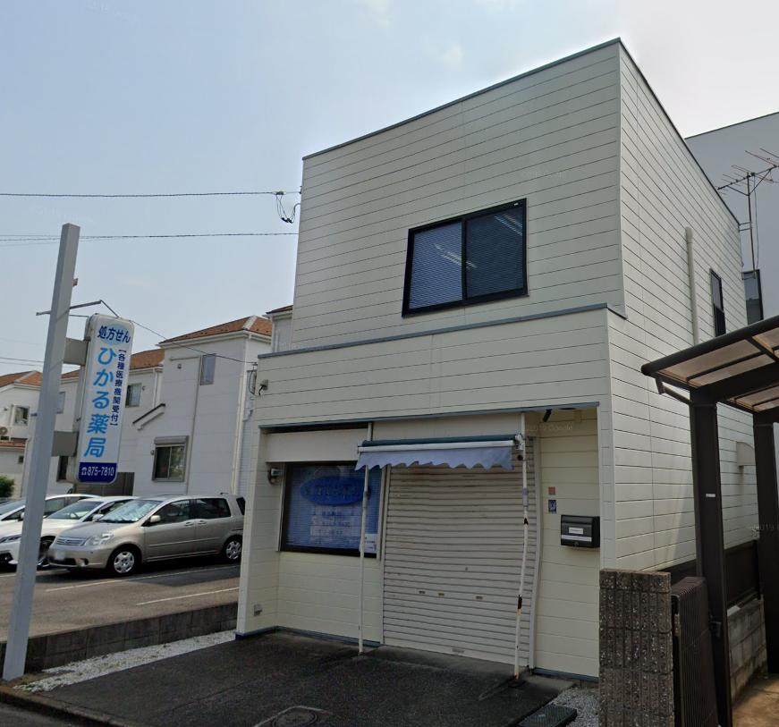 ドラックストア　ひかる薬局（ドラッグストア）まで593m