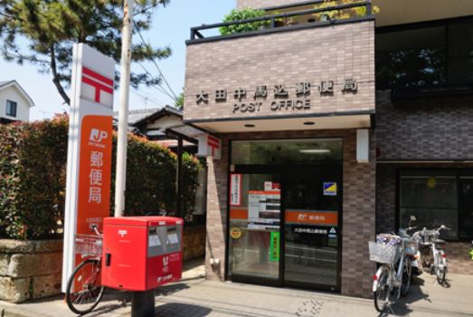 郵便局　大田中馬込郵便局（郵便局）まで332m