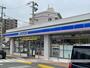 コンビニ　ローソン大野城東大利二丁目店（コンビニ）まで9292m