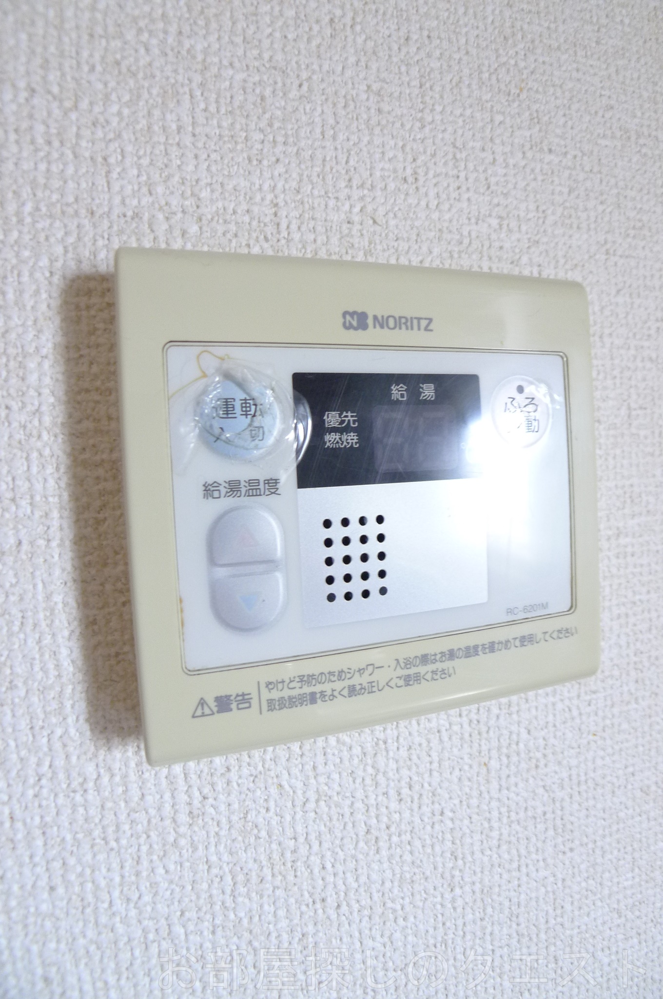 その他設備　（写真は同物件イメージ）