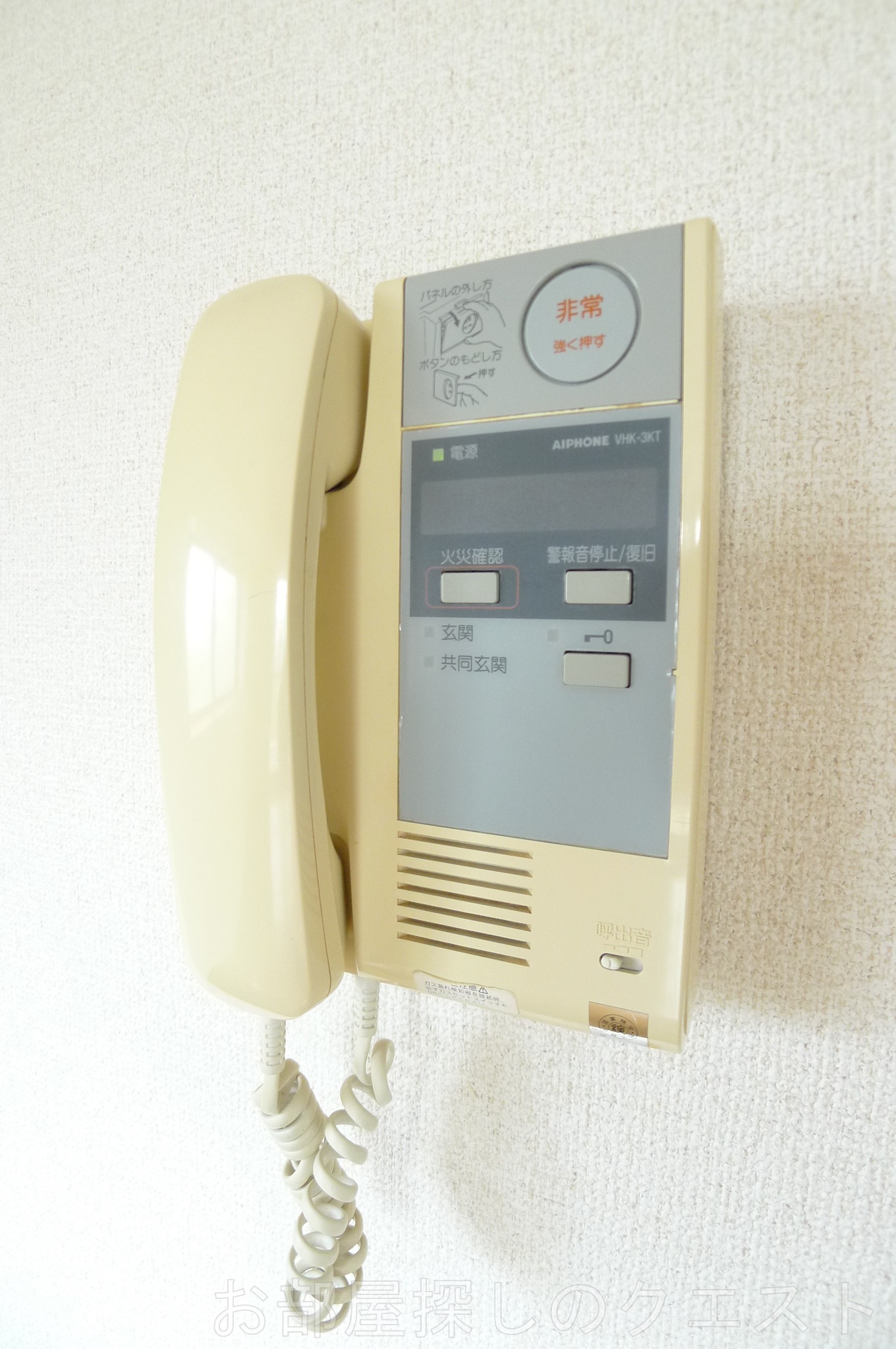 セキュリティ　（写真は同物件イメージ）