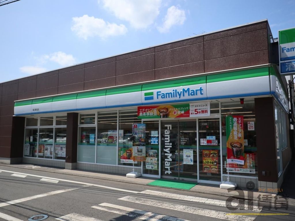 コンビニ　ファミリーマート国立駅北店（コンビニ）まで720m