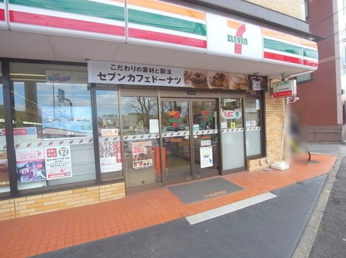 コンビニ　セブンイレブン（コンビニ）まで353m
