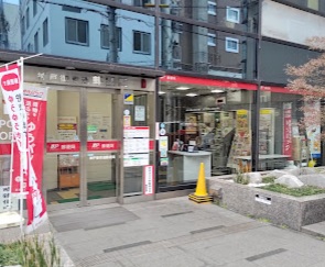 郵便局　神戸御幸通郵便局（郵便局）まで404m