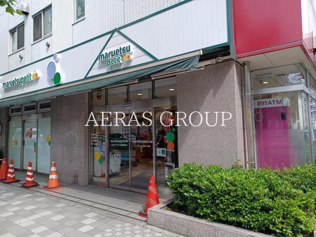 スーパー　マルエツ プチ 人形町駅前店（スーパー）まで228m