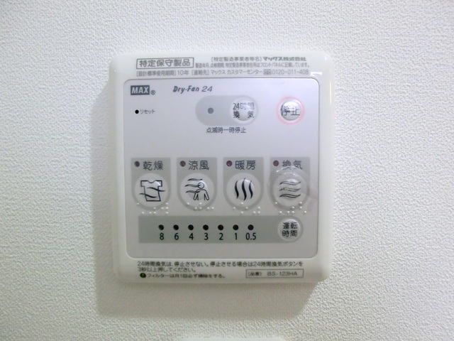 その他設備　浴室乾燥システムで梅雨の時期も安心(*^_^*)
