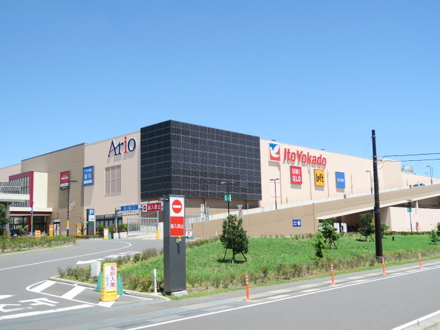 ショッピングセンター　アリオ鷲宮（ショッピングセンター）まで1000m