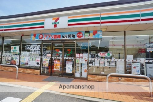 コンビニ　セブンイレブン　天理インター南店（コンビニ）まで515m