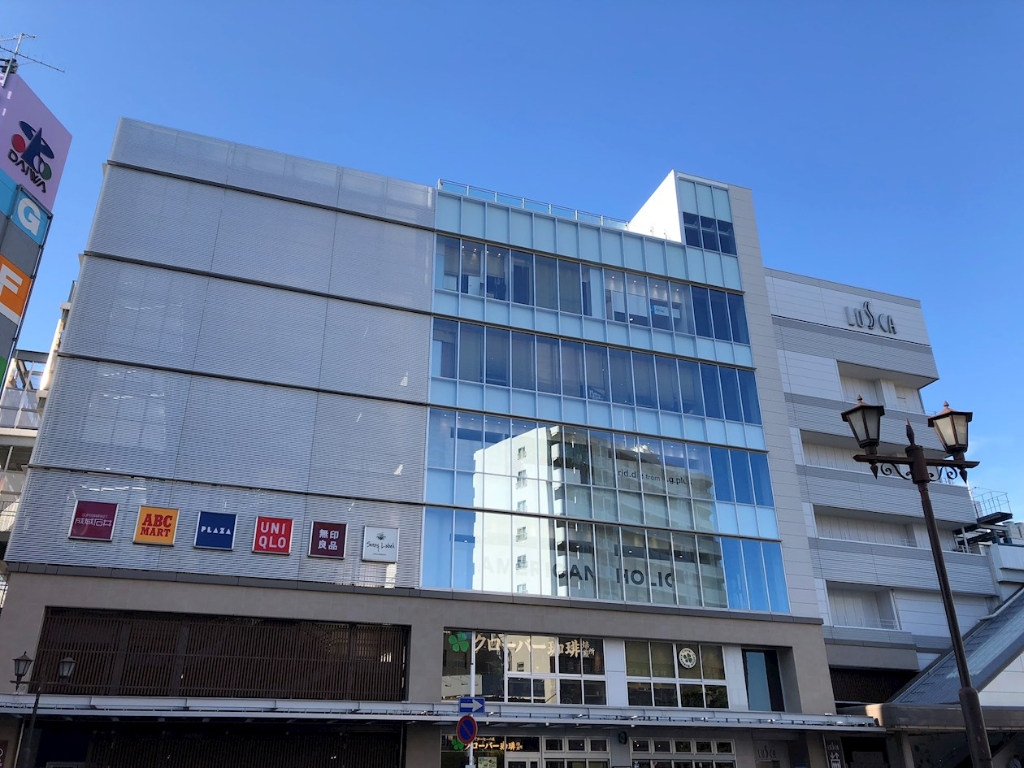 ショッピングセンター　ラスカ茅ヶ崎（ショッピングセンター）まで441m