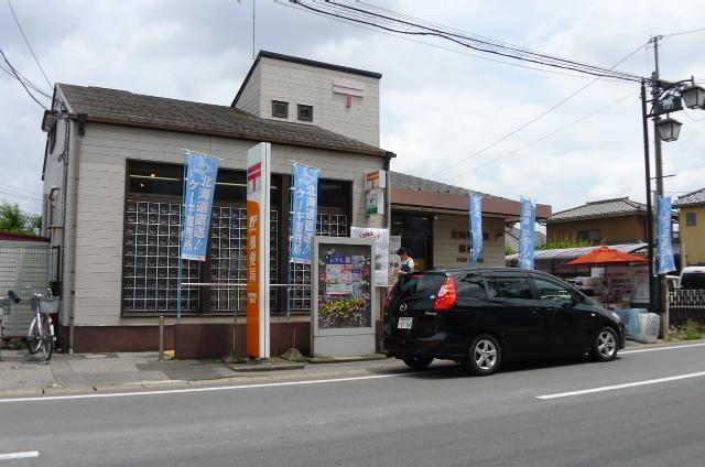 郵便局　郵便局（郵便局）まで420m