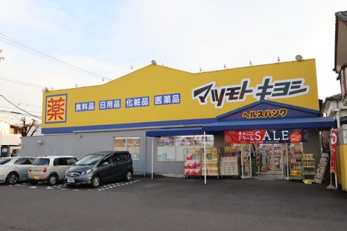 ドラックストア　ヘルスバンク 森本店（ドラッグストア）まで1182m