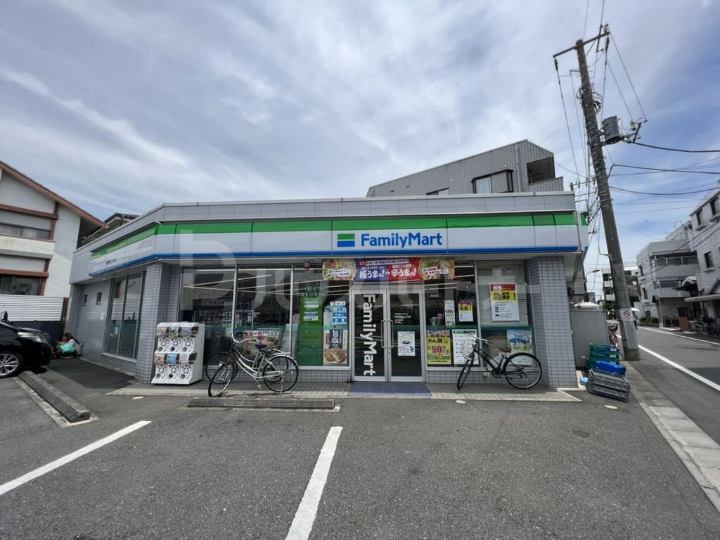 コンビニ　ファミリーマート豊島要町二丁目店（コンビニ）まで210m