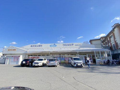 ドラックストア　ウエルシア和泉鶴山台店（ドラッグストア）まで1045m