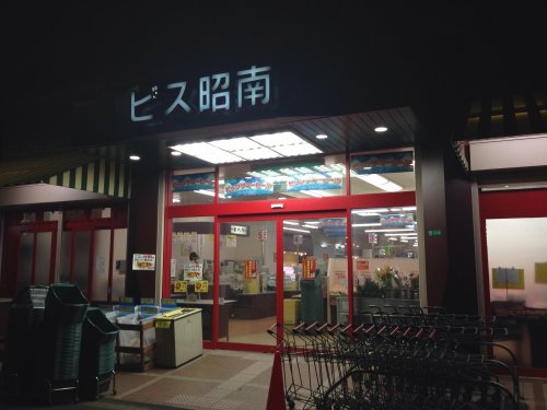 グランパシフィック阪南町の周辺写真