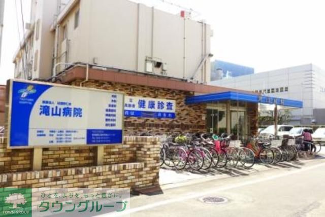 病院　滝山病院（病院）まで2430m