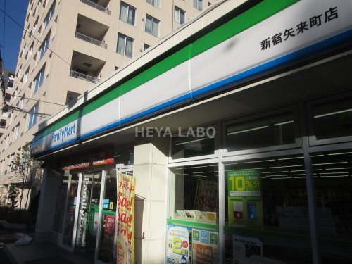 コンビニ　ファミリーマート新宿矢来町店（コンビニ）まで557m