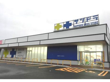 ドラックストア　サツドラ南22条店（ドラッグストア）まで443m