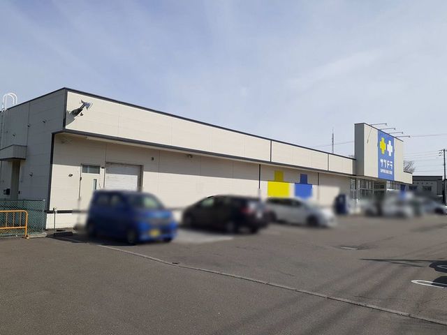 ドラックストア　サツドラ富川店（ドラッグストア）まで850m