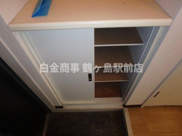 収納