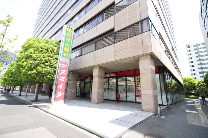 ドラックストア　スマイル（ドラッグストア）まで120m