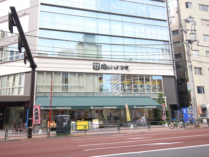 スーパー　肉のハナマサ（スーパー）まで300m