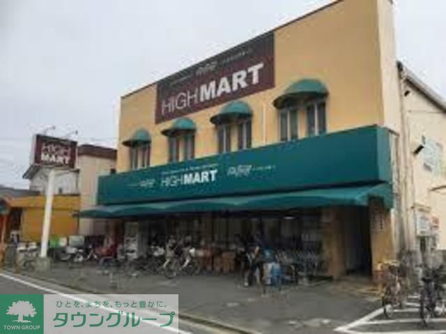 スーパー　ハイマート三宅店（スーパー）まで490m