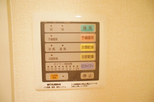 その他設備　浴室乾燥あり