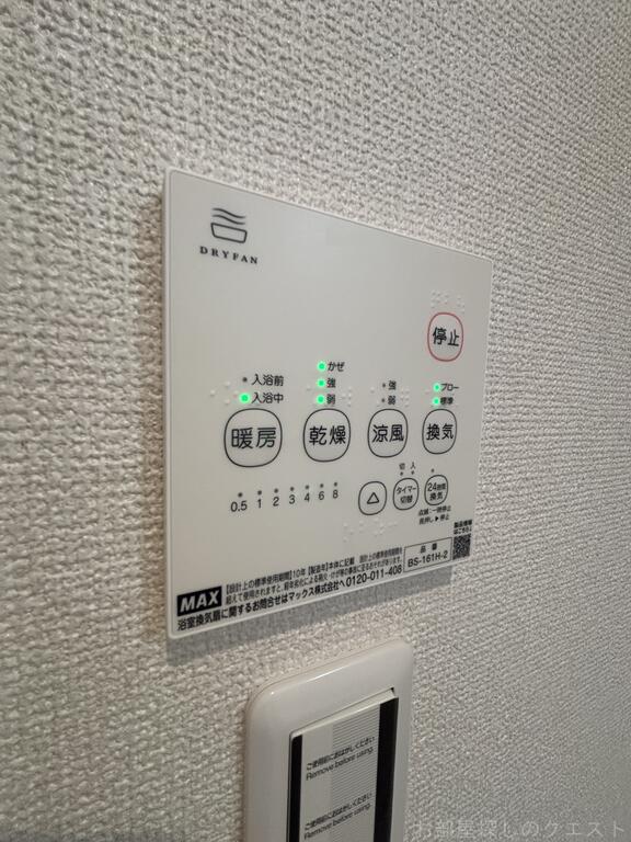 その他設備　（写真は同施工会社イメージ）