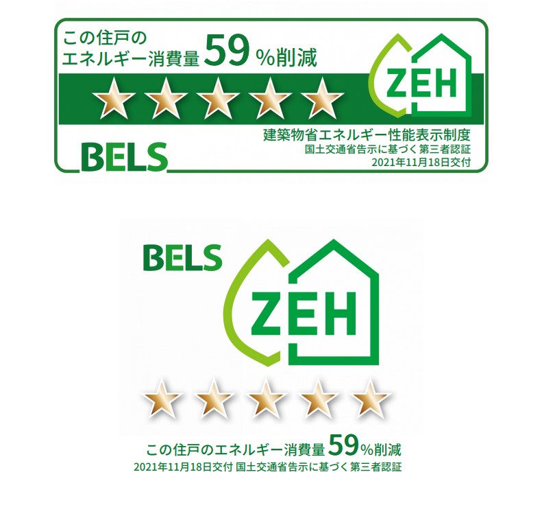 省エネ性能ラベル