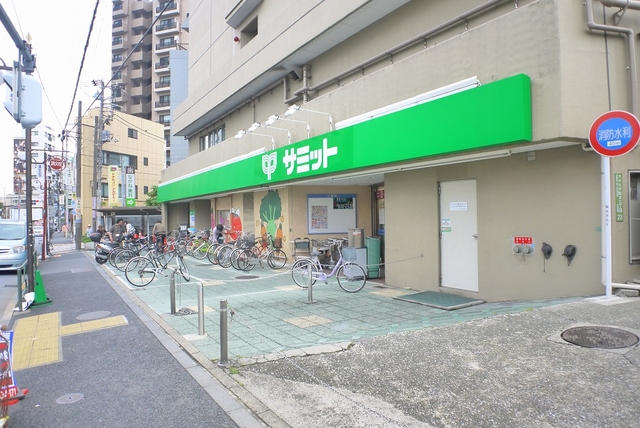 スーパー　スーパーサミット（スーパー）まで1m