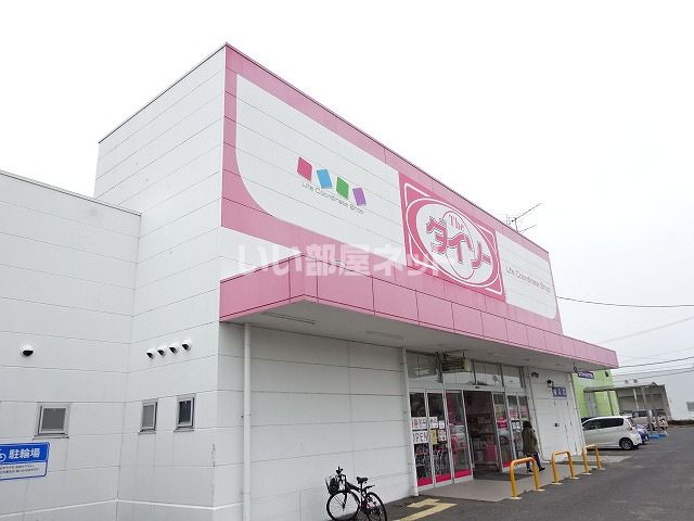 その他　ザ・ダイソー 可児坂戸店（その他）まで2157m