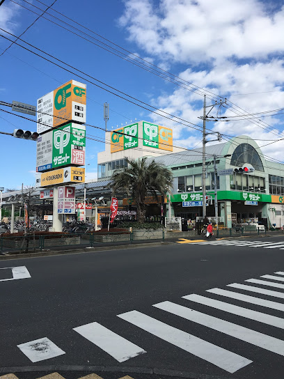 スーパー　サミットストア 石神井台店（スーパー）まで279m