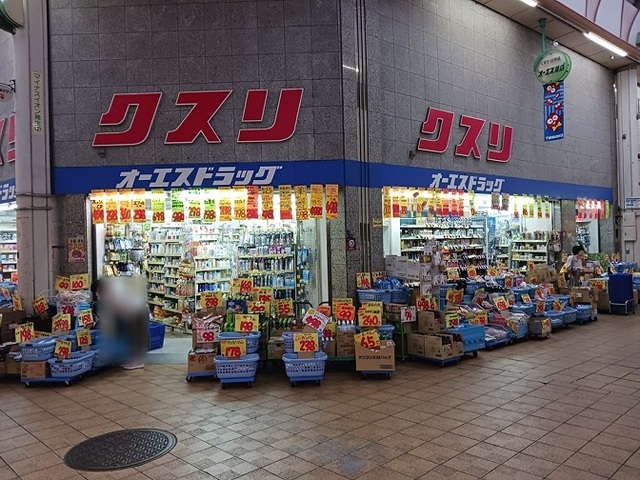 ドラックストア　オーエスドラッグ新千林店様（ドラッグストア）まで300m