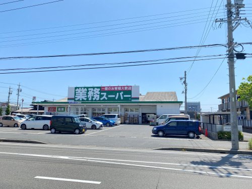 スーパー　業務スーパー桑名店（スーパー）まで944m