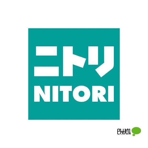 ホームセンター　ニトリ麻生店（ホームセンター）まで735m