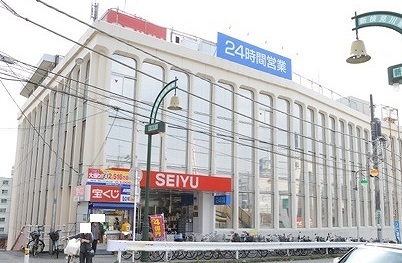 スーパー　ＳＥＩＹＵ（スーパー）まで1000m