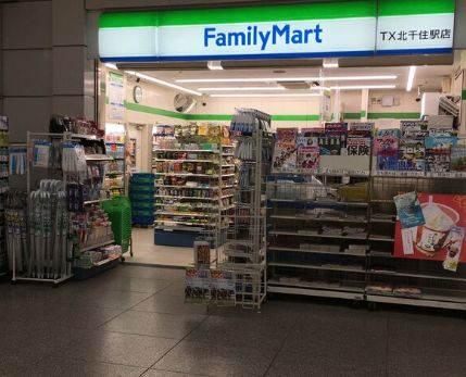 コンビニ　ファミリーマートTX北千住駅店（コンビニ）まで483m