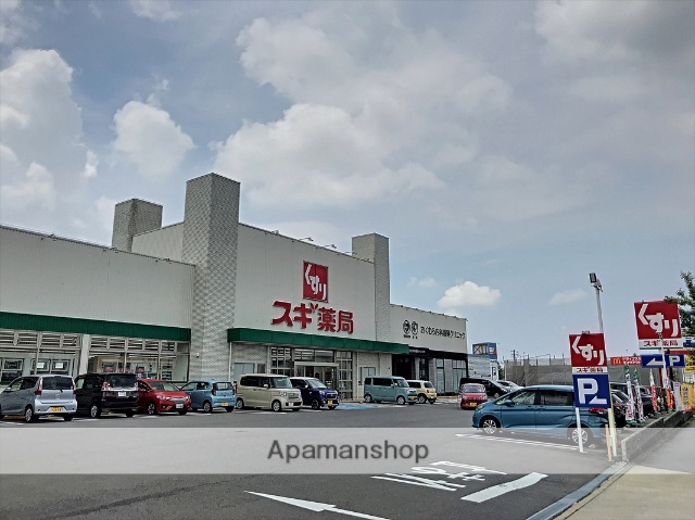 ドラックストア　スギ薬局森岡（ドラッグストア）まで444m