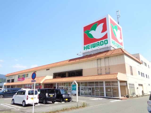 スーパー　平和堂　木之本店（スーパー）まで800m