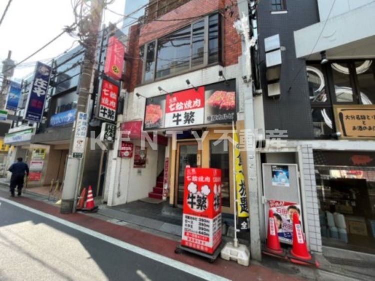 飲食店　牛繁　旗の台店（飲食店）まで78m