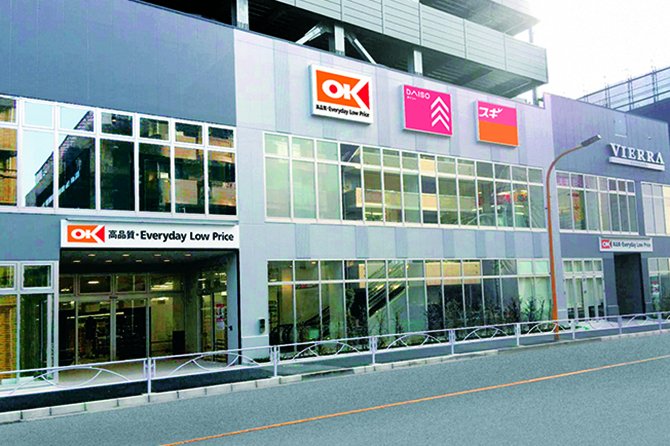 スーパー　オーケー 住吉店（スーパー）まで315m