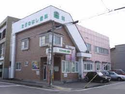 病院　たかのはし歯科クリニック（病院）まで672m