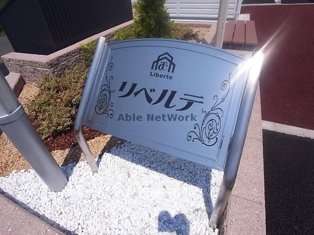 その他　その他