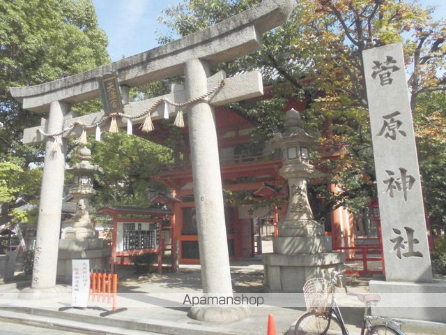 その他　菅原神社（その他）まで256m