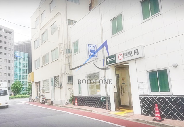 その他　蔵前駅（その他）まで1422m