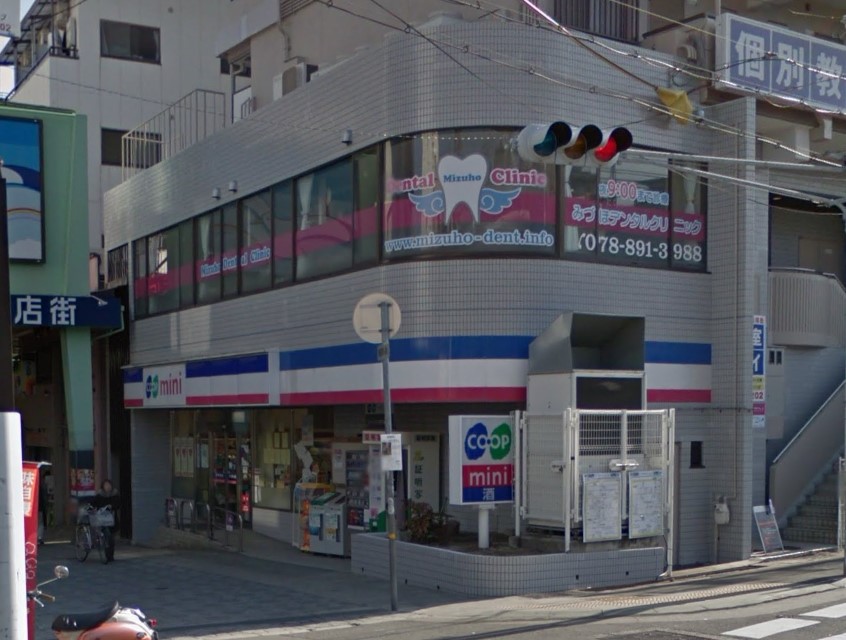 スーパー　コープこうべ コープミニ春日野道（スーパー）まで529m