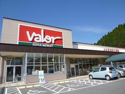 スーパー　バロー笠原下石店（スーパー）まで1200m