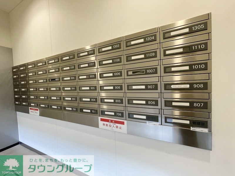 その他共有部分　共有部分