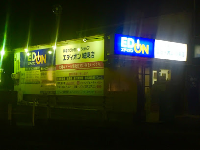 ホームセンター　エディオン城東店（ホームセンター）まで3347m