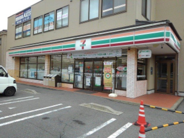 その他　セブンイレブン七瀬店まで550m